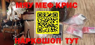 прущие крисы Кулебаки
