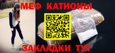мефедрон VHQ Кумертау