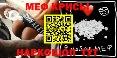 прущие крисы Кулебаки