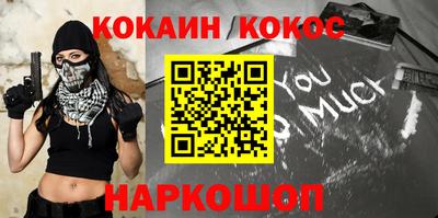 прущие крисы Кулебаки