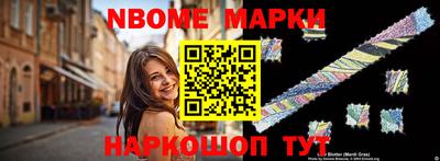 мефедрон VHQ Кумертау