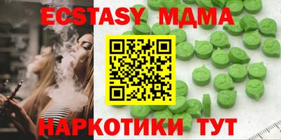 мефедрон VHQ Кумертау