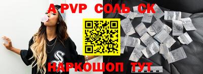 прущие крисы Кулебаки