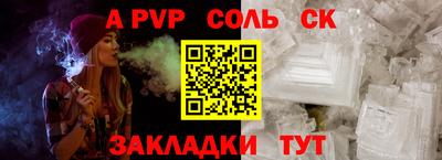 прущие крисы Кулебаки
