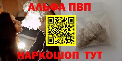 мефедрон VHQ Кумертау