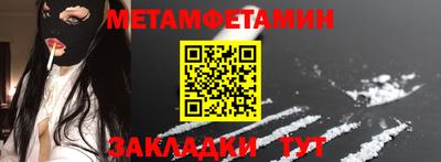 мефедрон VHQ Кумертау