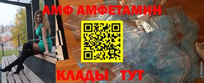 прущие крисы Кулебаки