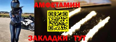 мефедрон VHQ Кумертау