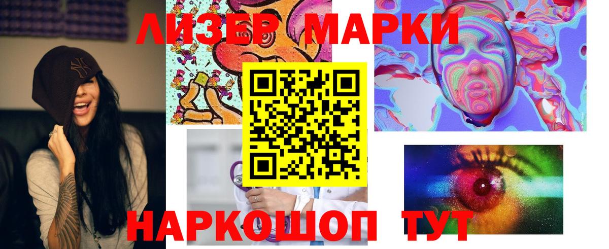 Лсд 25 экстази ecstasy Йошкар-Ола