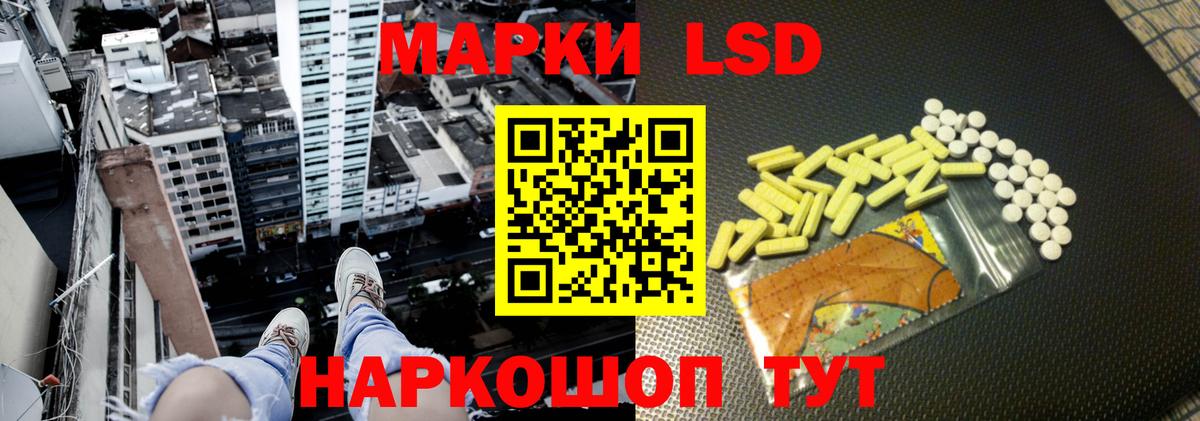 LSD-25 экстази кислота  Лсд 25 экстази ecstasy  Йошкар-Ола  Лсд 25 экстази  Вход с VPN 