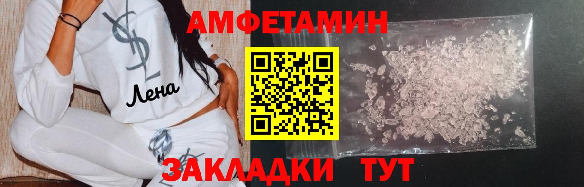 Йошкар-Ола  Метамфетамин Methamphetamine  Вход с VPN 