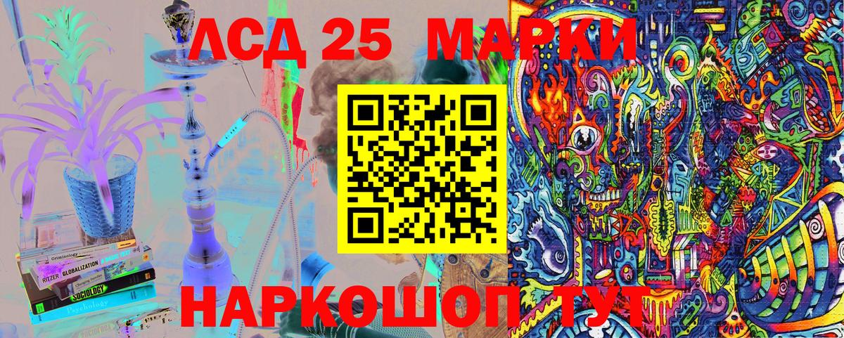 Наркотические марки 1,8мг  Вход с VPN  Йошкар-Ола 