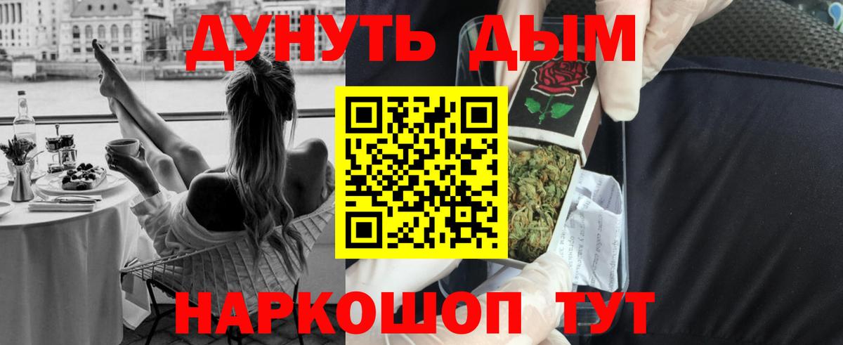 Бошки Шишки White Widow Йошкар-Ола